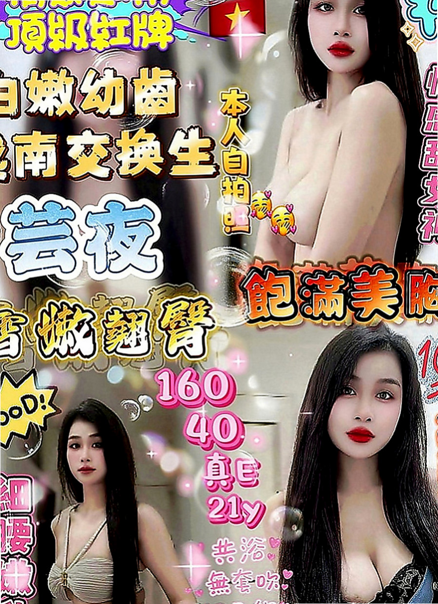 永和外叫小姐：桑榆 |台灣女孩|167cm|43kg|C罩杯|23歲|介紹：高挑 氣質秘書 身材均稱 乳頭粉   清新小正妹 假期從韓國留學剛回來沒多久