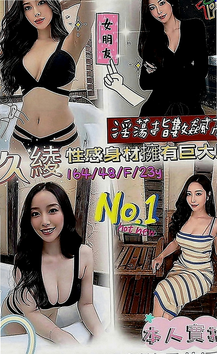 鼓山八大娛樂網：心跳 |波霸秘書|164cm|51kg|D罩杯|23歲|妹妹身體很健康也很安全  會跪下幫妳吹舔蛋蛋 口交技術特別厲害