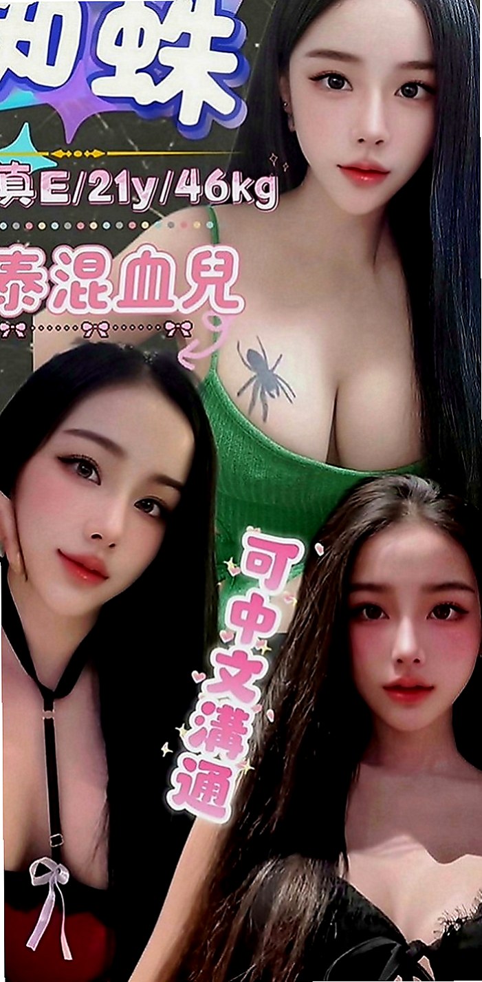 白河叫茶：顏柏 |服飾店女孩|164cm|52kg|D罩杯|20歲|穴嫩汁多敏感類型 帶點小羞澀.聲音嗲嗲der    耐幹，kiss 女上男下，舌頭很靈活 很會舔，