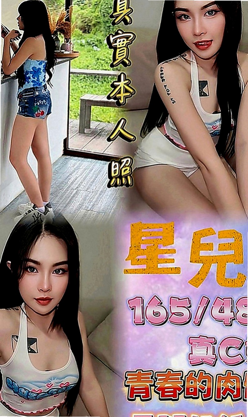 彰投叫茶：小希 |XX銀行行員|168cm|50kg|C罩杯|21歲|身材真的超好，嬌小有料，不幹她可惜了  乖巧配合度很高喲 各種姿勢都能配合喲