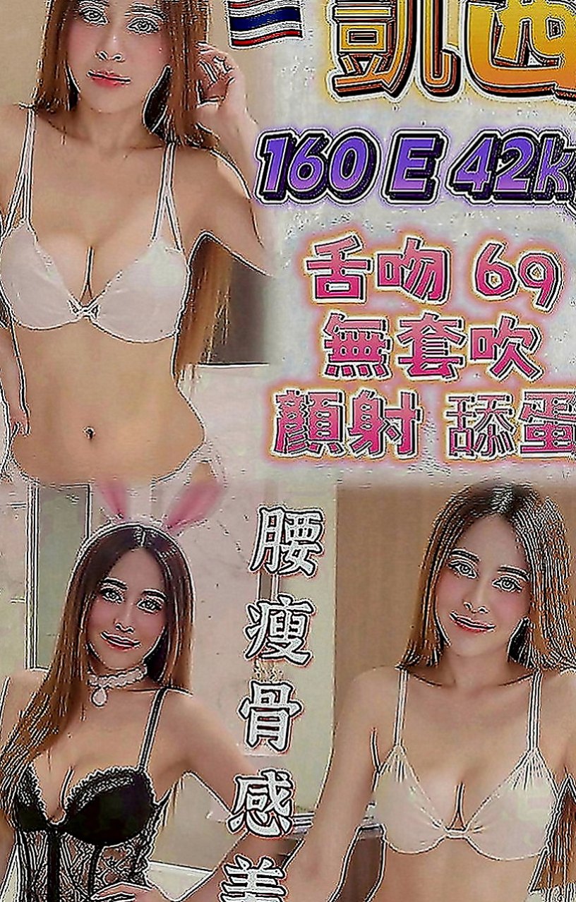 林口伴遊：喬夕 |長榮空姐來襲|169cm|52kg|E罩杯|20歲|漂亮單身輕熟女姐姐身材火辣淫蕩很風騷