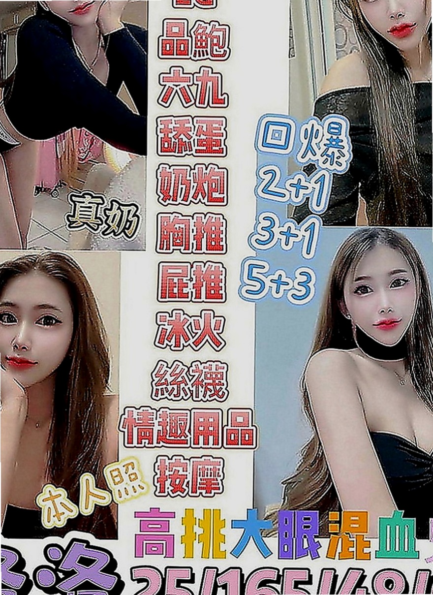 大園找妹妹：小語 |都市麗人|163cm|43kg|C罩杯|18歲|嬌小骨感粉嫩學生妹 外貌可愛清純 清純大奶學生妹 ，身材比例很好，