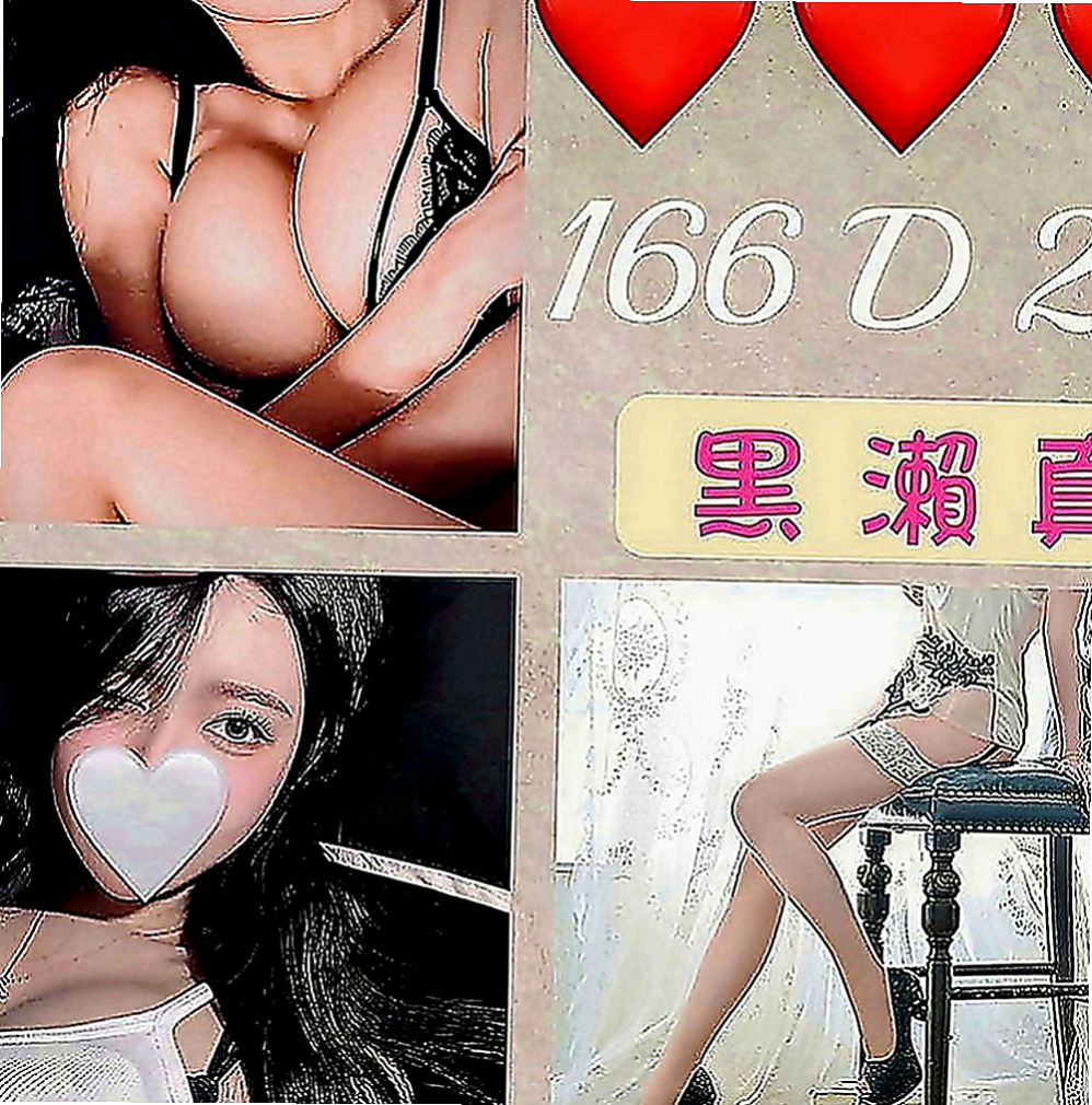 大樹按摩全套：湯圓 |巨乳辣妹|167cm|44kg|E罩杯|22歲|敏感水多小穴緊 聲音好聽 欲女求幹 淫蕩有女人味