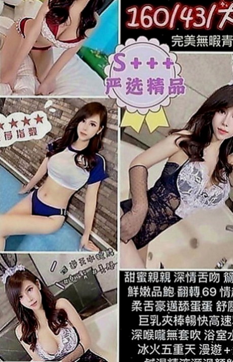 仁德找女人：洋洋 |淫賤女秘書|169cm|55kg|D罩杯|20歲|可以配合絲襪想撕絲襪也行 什麼都敢玩 敢嘗試的人妻