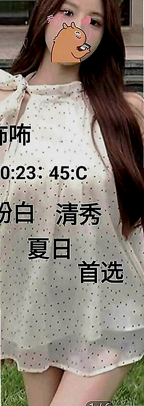 新北定點茶|外約按摩：白羽 |性感主播|164cm|45kg|D罩杯|22歲|床上羞澀小清新 不是會矯情的人 主動會配合  尺度很大 不害羞的她 健談貼心