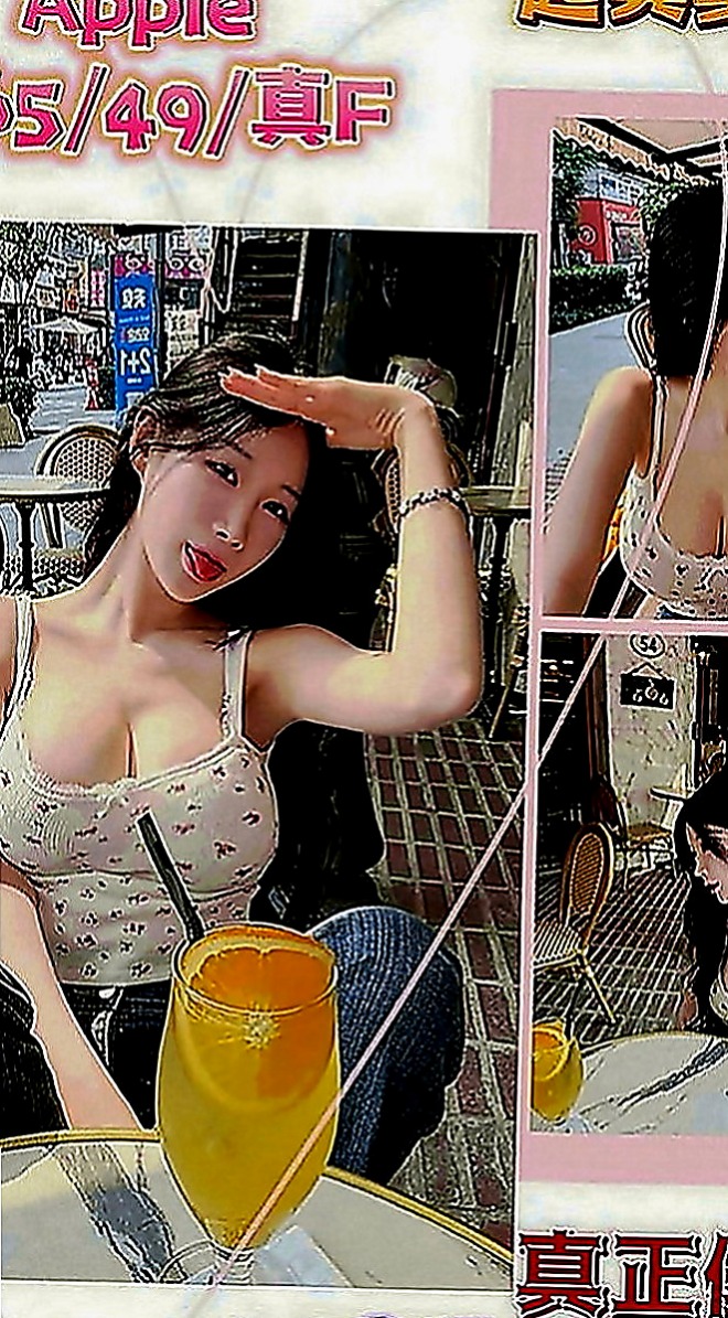 台北找援：軒軒 |幼齒嫩貨|164cm|42kg|D罩杯|23歲|謝謝苗栗帥哥下班到台中捧場 客評：妹妹20幾歲 胸部C-D奶 服務很棒喲  服務配合度高