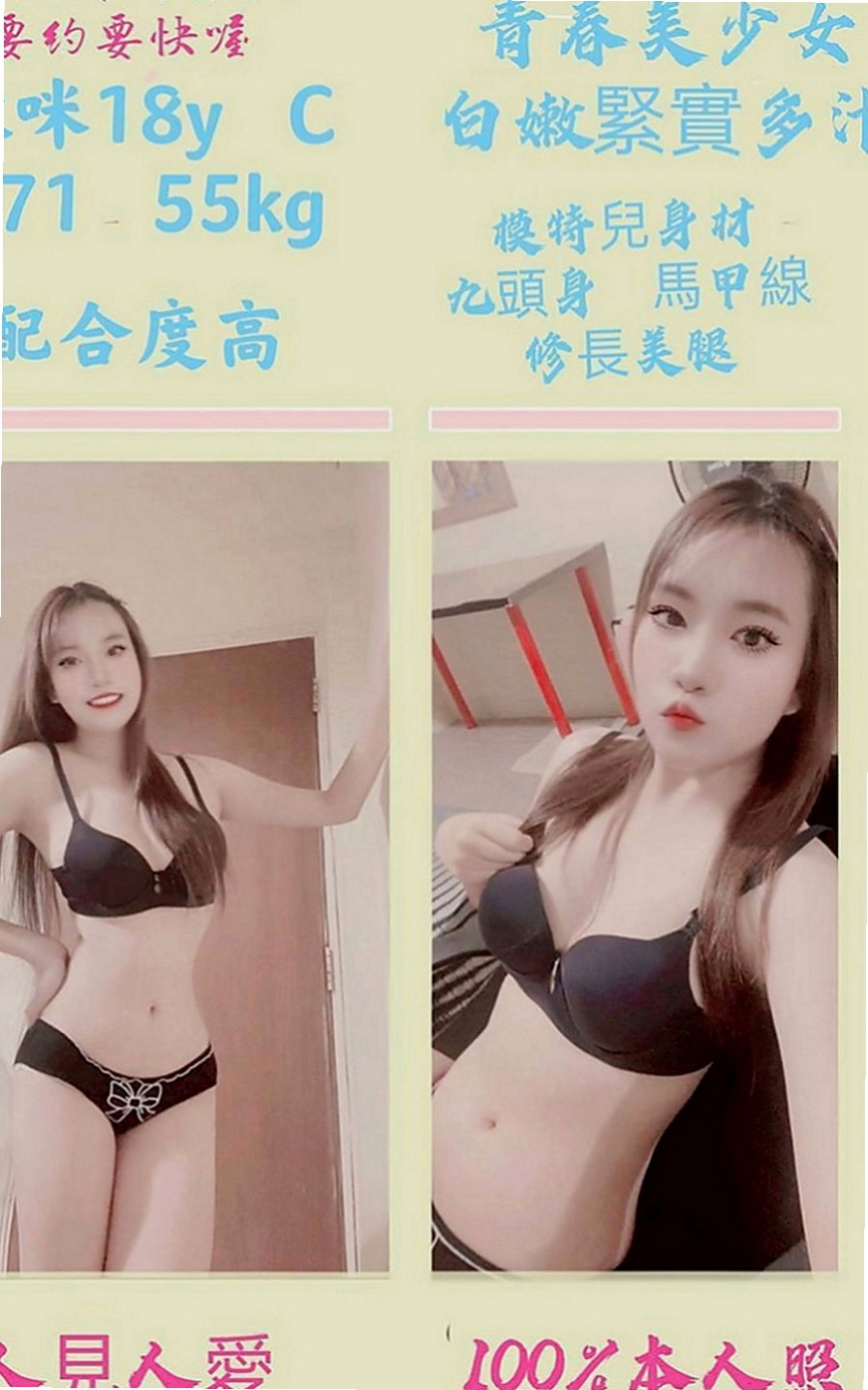 雲林外送茶|外送茶莊：伊林 |有奶人妻|163cm|44kg|C罩杯|19歲|腰力很不錯的 可奶泡 按摩 冰火 健談 熱情才18歲要照顧奶奶 照顧弟弟 自己也是個孩子