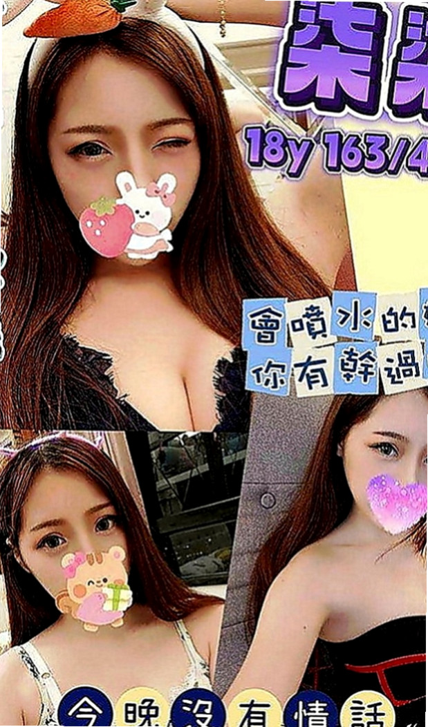 和平按摩外送：晴空 |爆乳護士|164cm|53kg|E罩杯|21歲|嬌小可愛 帶點調皮 也對做愛有種興奮