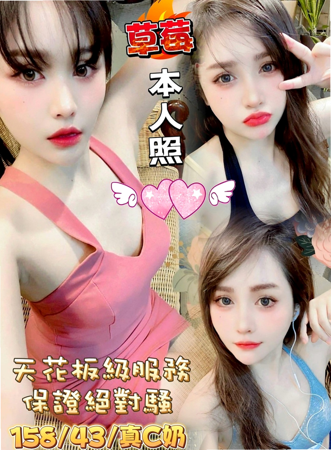 南投外送茶|外賣茶：海棠 |玲家小女孩|165cm|49kg|D罩杯|19歲|內搭性感情趣內衣 舒活未服務哥哥光看本人就興奮硬棒棒~
