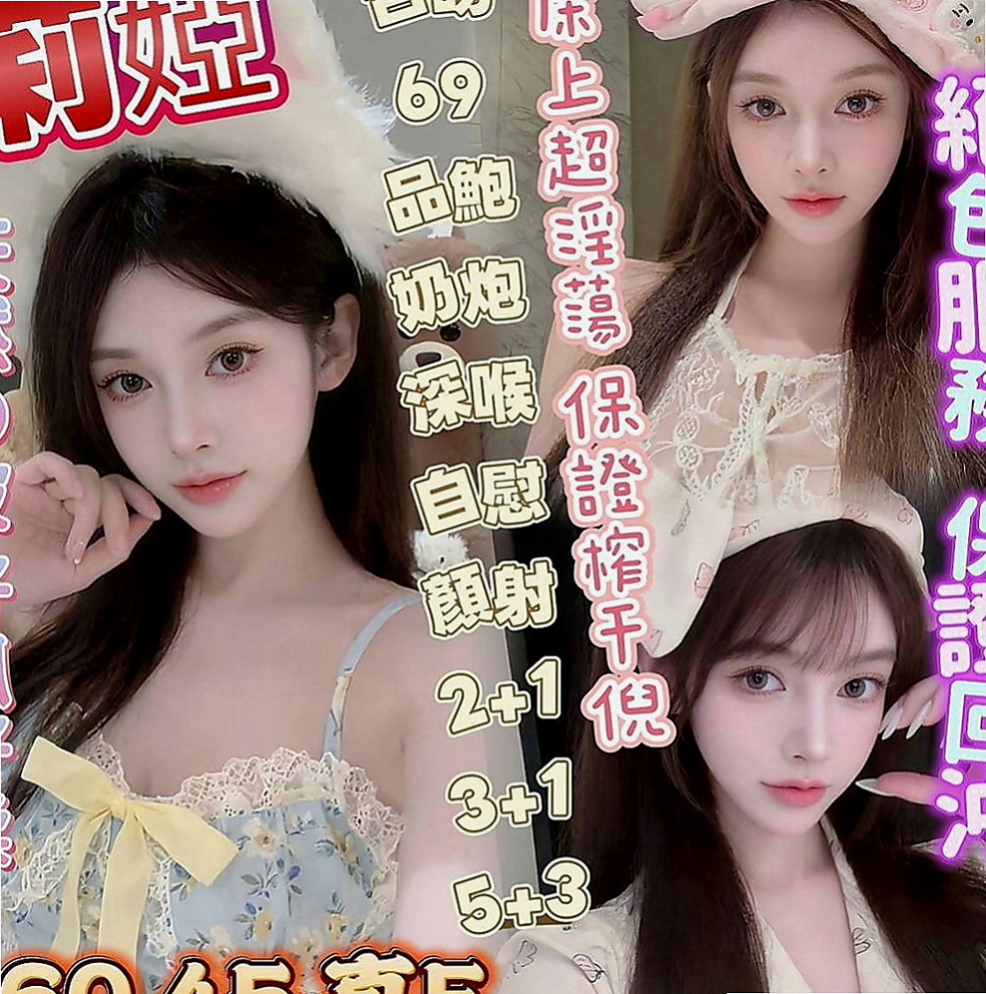 新營好茶：淑芬 |房屋仲介|163cm|50kg|D罩杯|21歲|有前後陪洗 吹工95分 可69 我沒要求舌吻 態度很好