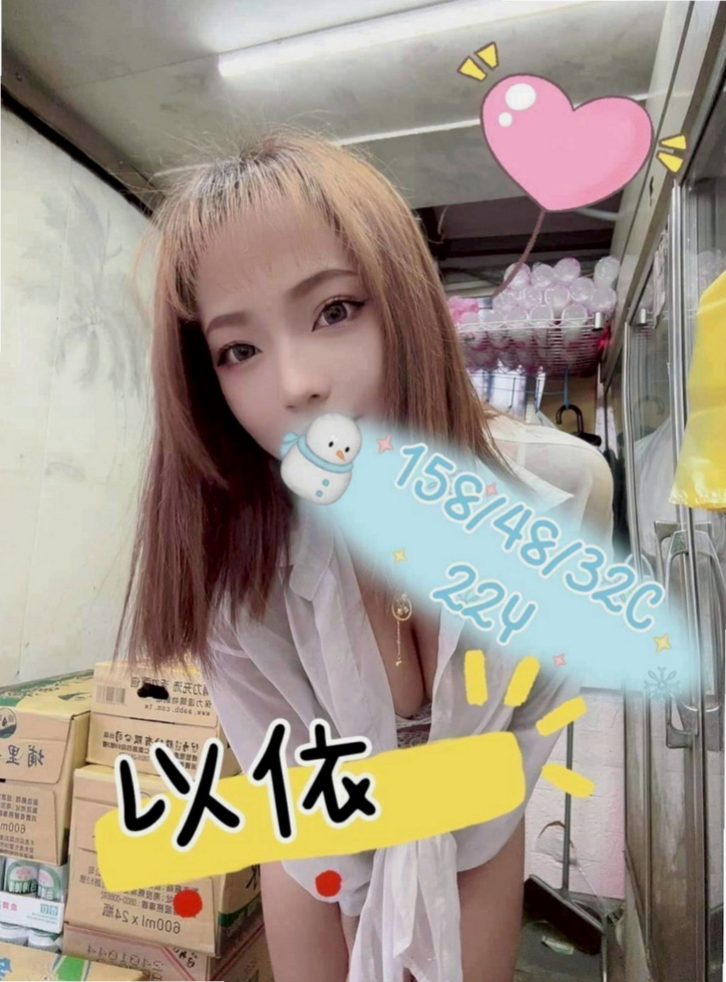新店按摩全套：米靈 |單身女老師|168cm|43kg|E罩杯|18歲|服務技術贊贊的 可無套口交 重點是小穴非常緊實多汁