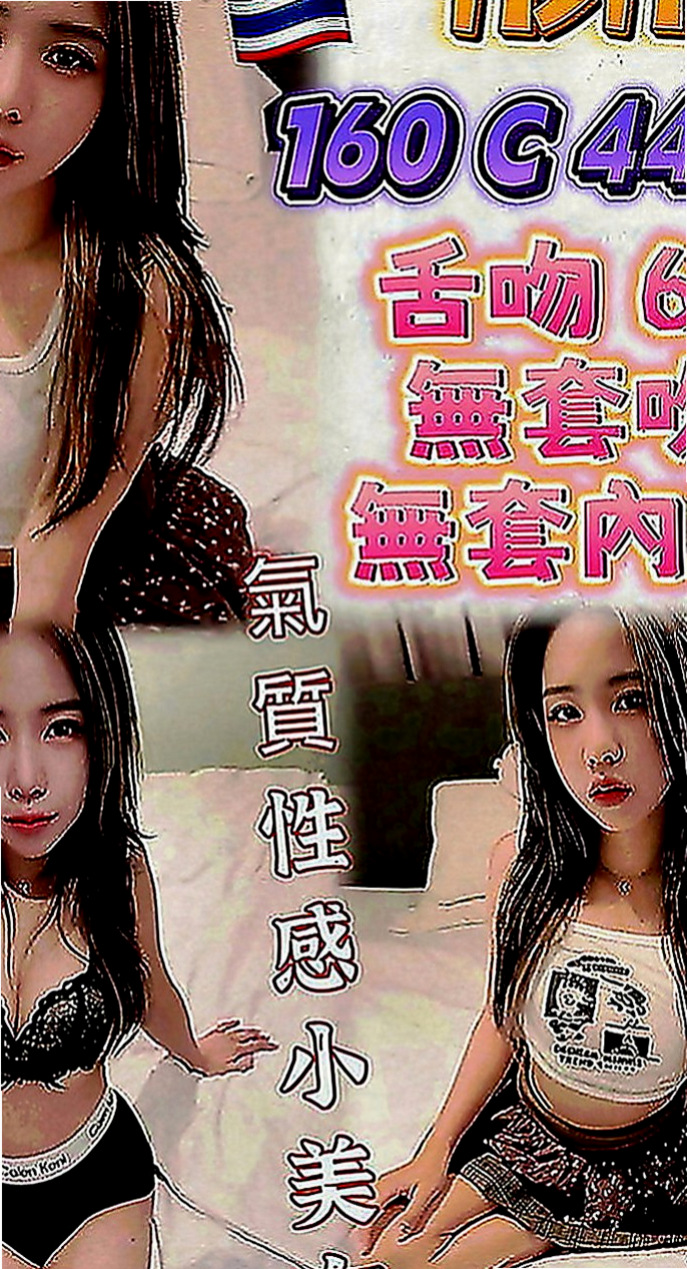 楊梅小姐外出：依依 |淫蕩騷妹|166cm|43kg|E罩杯|21歲|她就是不聽話 沒辦法忍住慾望  尺度大開 身材有料 服務熱情