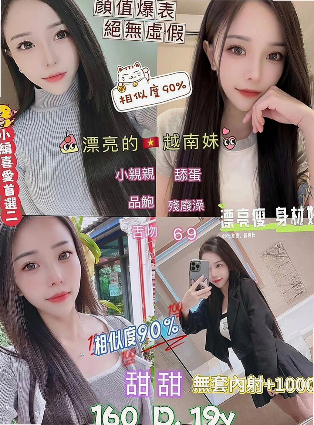 萬華叫茶：半丹 |少婦|163cm|46kg|D罩杯|21歲|渴望被愛撫濕潤敏感的蜜穴 青春性感的肉體  渾圓豐滿,感覺棒,軟軟的很好捏 不後門~