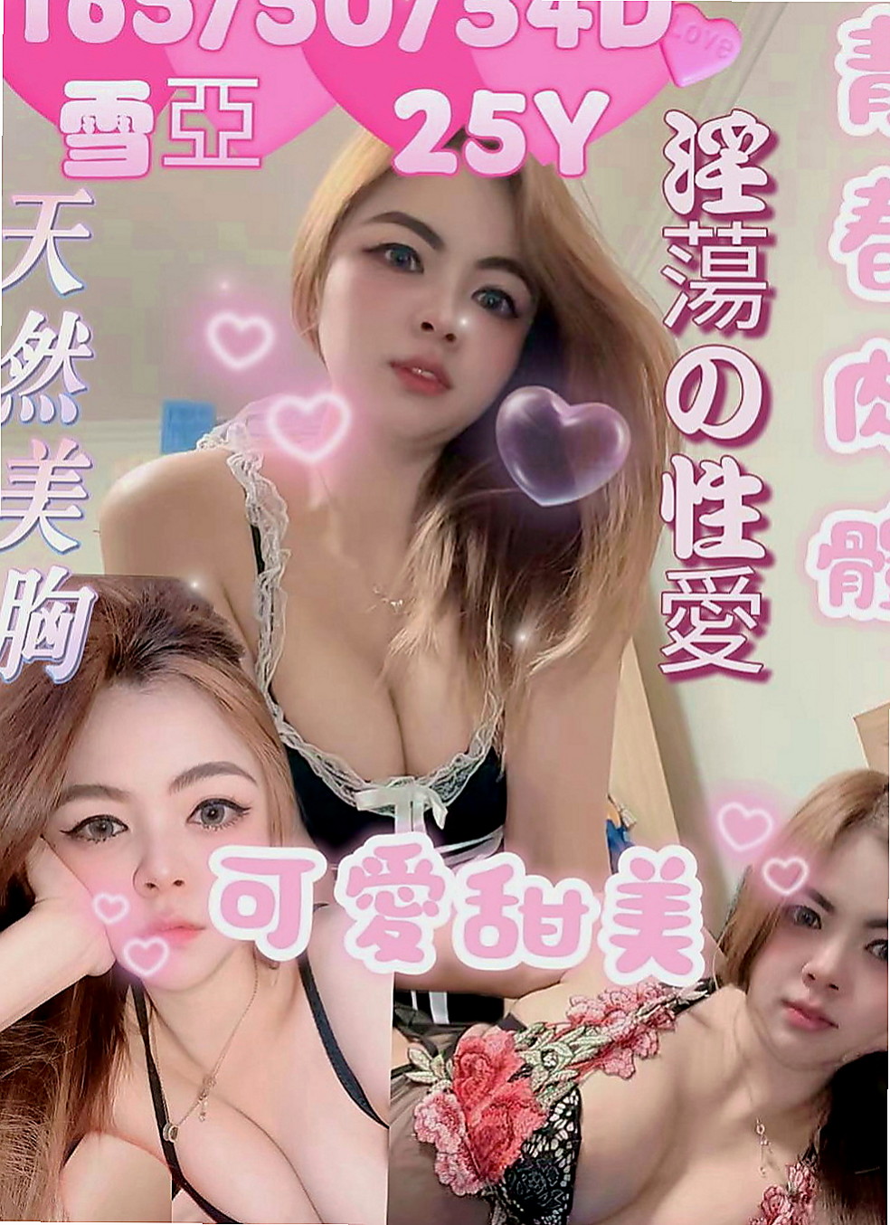 八德油壓：月牙 |瑜伽老師兼職|166cm|42kg|E罩杯|20歲|乳頭小穴都是粉粉色系的 很新鮮很可口  為的就是能誘惑你直衝而上止止癢...
