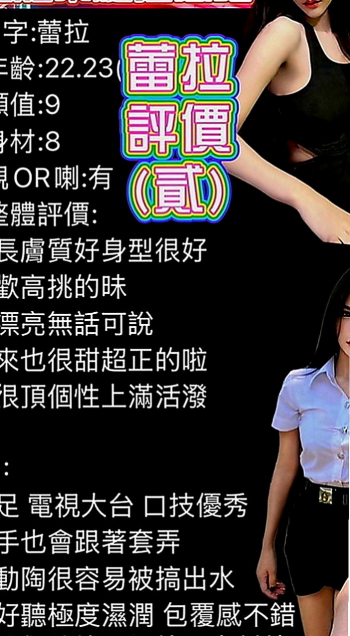 中山外送服務：櫻子 |服飾店女孩|166cm|55kg|E罩杯|22歲|床上會挑逗,腰力十足會搖,敏感小穴,  甜的笑容暖化你的??尺度火辣直達100分