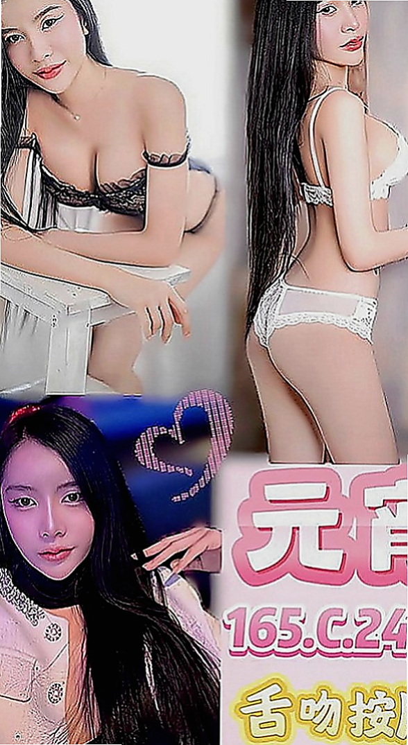 苗栗找援：粉紅 |專櫃小姐姐|164cm|52kg|E罩杯|18歲|沒有妊辰紋的問題哦... 缺錢有在做私人会所陪吃喝