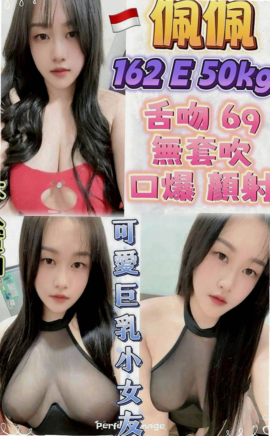 七股按摩外送：翠雁 |清純鄰家女|167cm|50kg|C罩杯|24歲|戴套吹 戴套做 可親很有fu 高素質好妹