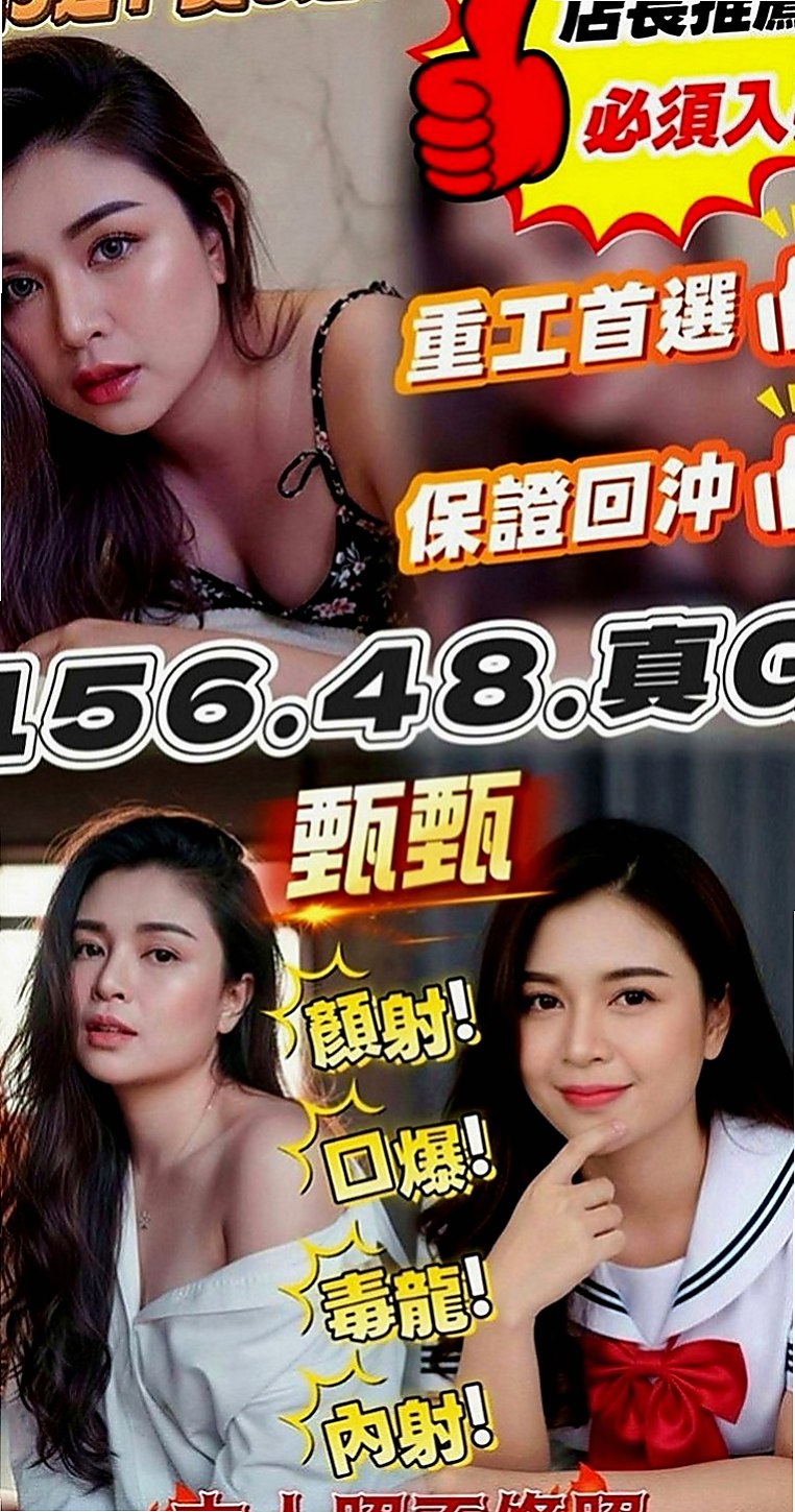 桃園外送茶|外送茶：心安 |清純慾女|164cm|52kg|E罩杯|21歲|前凸後翹可以無套後門 #比較喜歡有溫度跟能聲控的肉棒