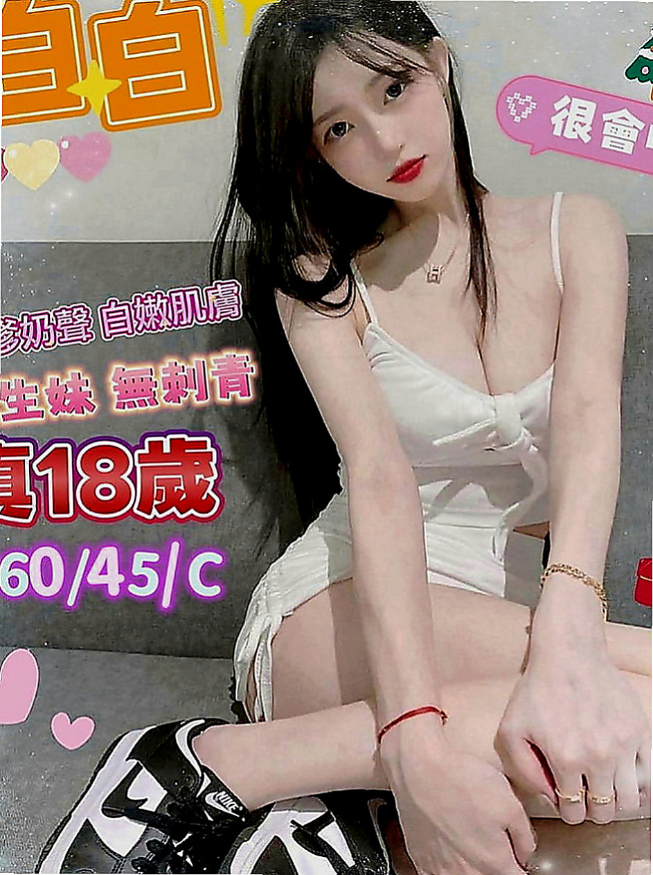 旗津按摩：筱筱 |美容院咨詢師|163cm|51kg|D罩杯|24歲|等你狠狠的插入她的小穴 幹她 強姦她    不抽煙 無刺青 說話甜甜der 會撒嬌