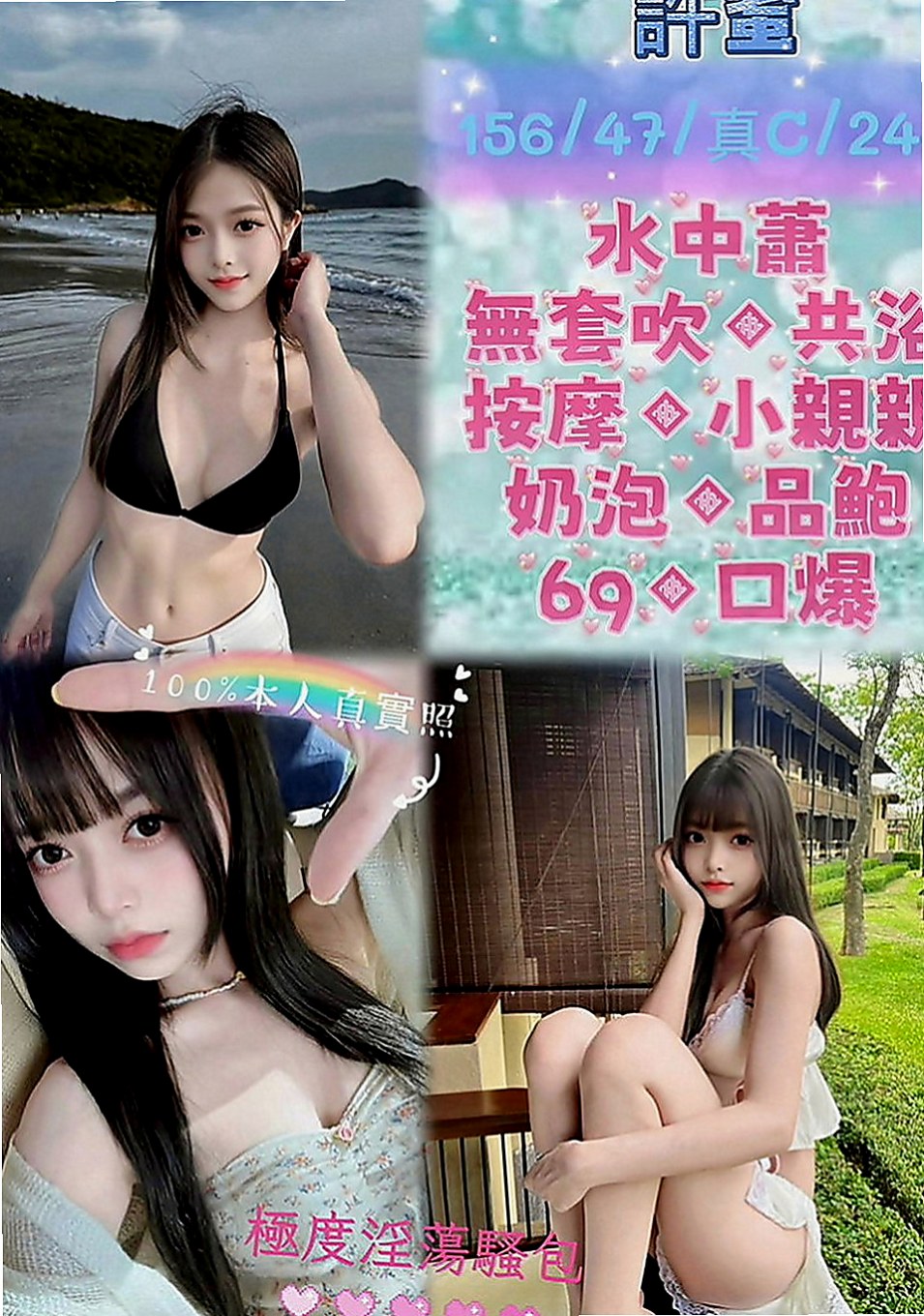 岡山外送服務：南湘 |護士人妻|169cm|55kg|D罩杯|23歲|想給孩子比較好的生活 所以為了孩子下海兼職  還有舔蛋蛋 瘦臉蛋可愛 服務配合 簡化溫柔