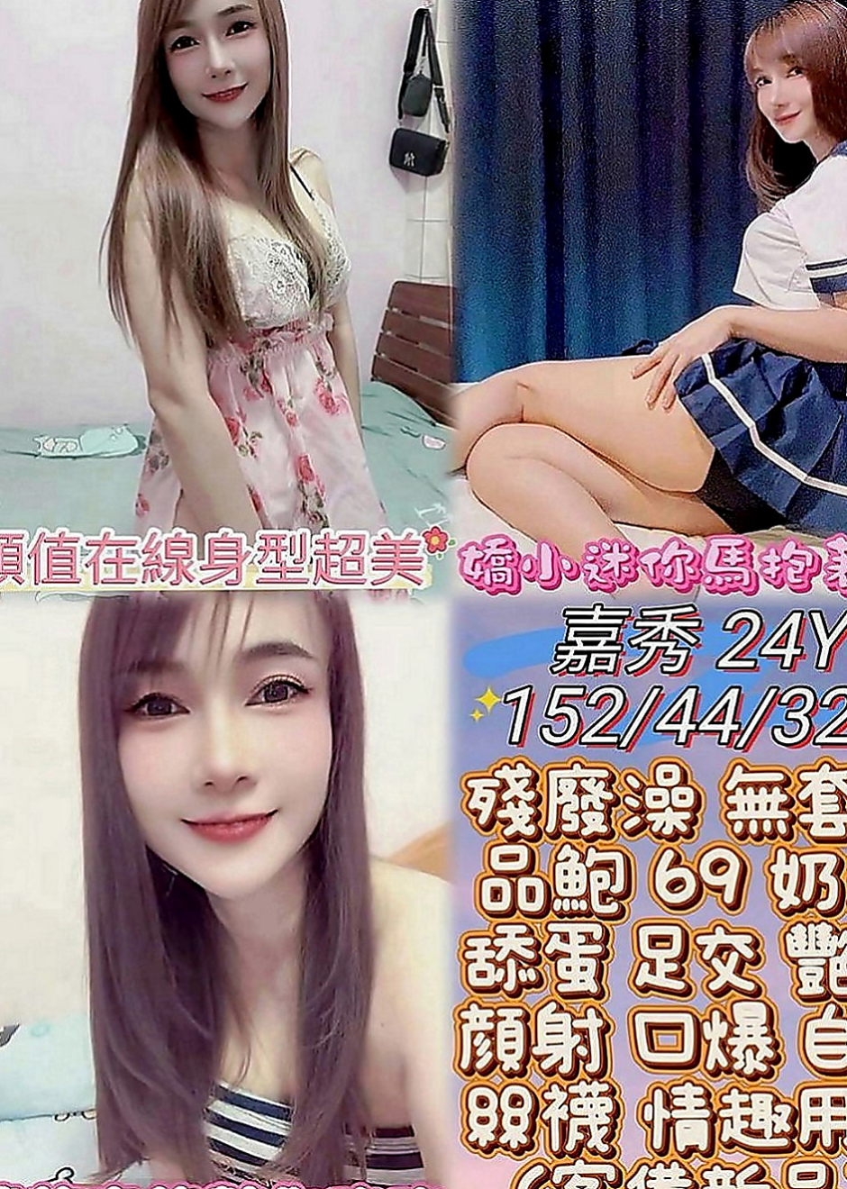 南港外送茶莊：苑苑 |淫蕩少婦|163cm|51kg|D罩杯|20歲|保證CP值超高 服務好，老點多 性欲很強 特色；現職護士私下兼職，超破表顏質降臨，