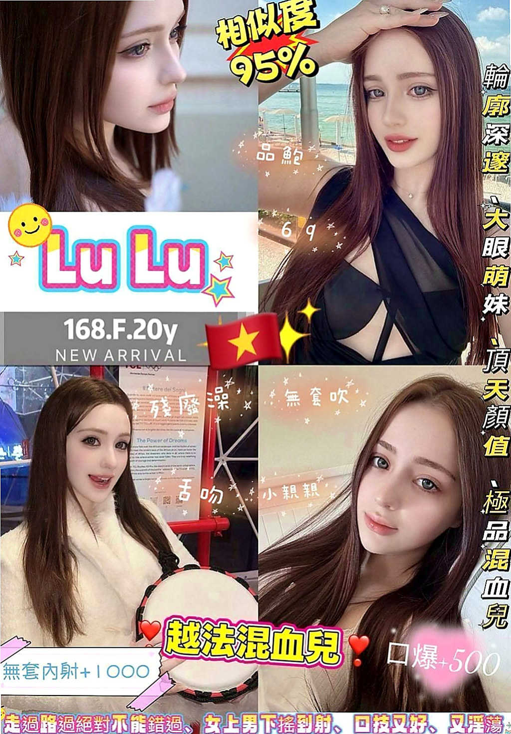 永安外約：顏顏 |性感嫩模|164cm|48kg|E罩杯|18歲|火辣 性感 翹臀 在過程中視覺非常享受   今日主推 #網拍麻豆兼網絡服裝店老闆娘
