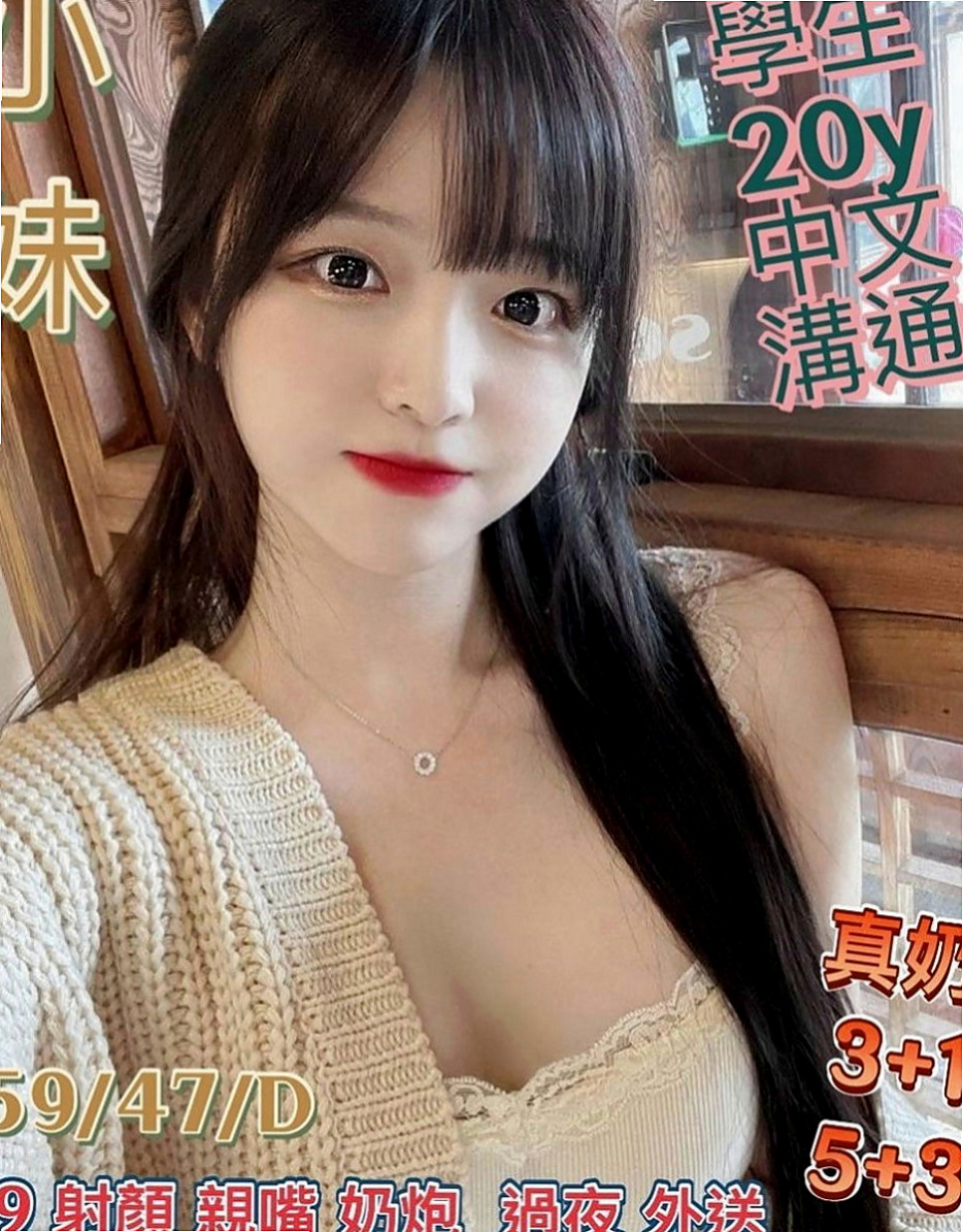 澎湖油壓：小喬 |童顏巨乳係正妹|168cm|44kg|D罩杯|21歲|屁屁翹起來等你完全進入 性格開朗健談 尺寸大膽