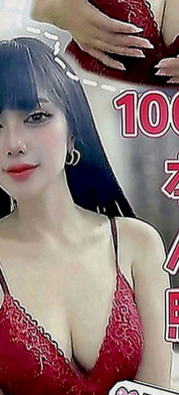 六甲外叫小姐：小夢琪 |用品體驗師|165cm|49kg|E罩杯|21歲|淫蕩主動熱情 身材讚 喜歡被深插 現在有空噢