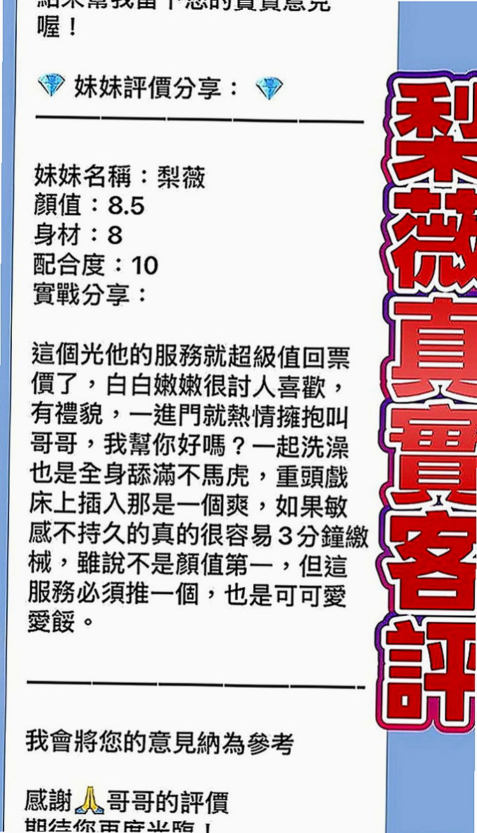 石岡全套服務：家豪 |咖啡店正妹|169cm|53kg|C罩杯|22歲|按摩 口交技術棒 敢玩 超級淫蕩 很騷 配合度很高