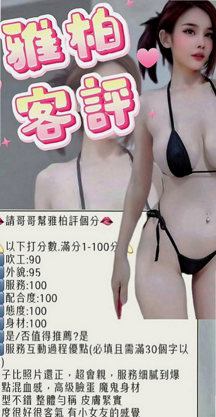 霧峰全套服務：童心 |日系風大正妹|163cm|44kg|D罩杯|18歲|按摩 殘廢澡 絲襪愛愛 舌吻 無套內射 顏射等