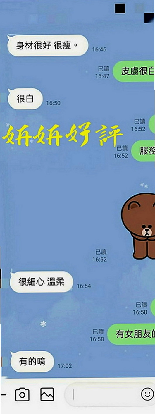 嘉義外送茶|好茶外送：心安 |鄰家學生妹|163cm|51kg|D罩杯|18歲|丁香小舌溫柔舔弄你的蛋蛋 嫵媚 很有氣質 酒店旅館