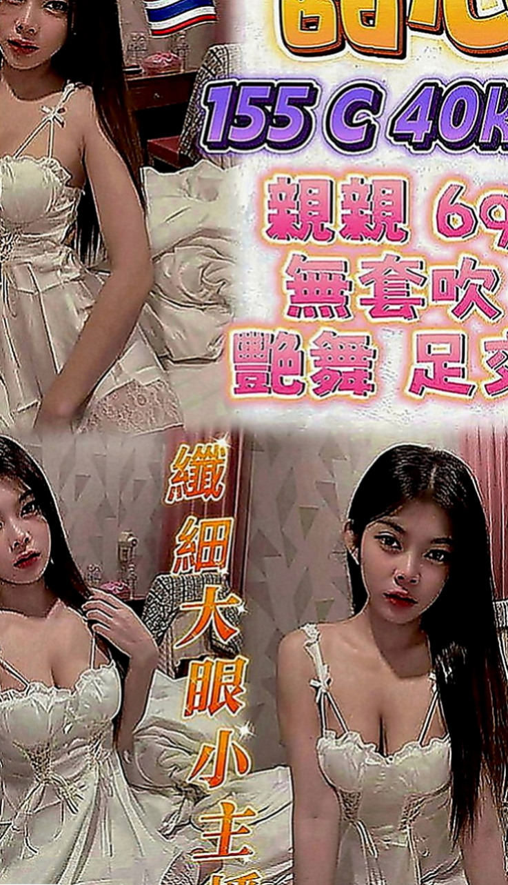 石岡好茶：佳宏 |寵物店店花|165cm|47kg|C罩杯|19歲|這組照片還是喊老公偷拍的 本人看上去很騷 也很會體驗雙方高潮   謝謝您 #說之後的性福就交給我咯