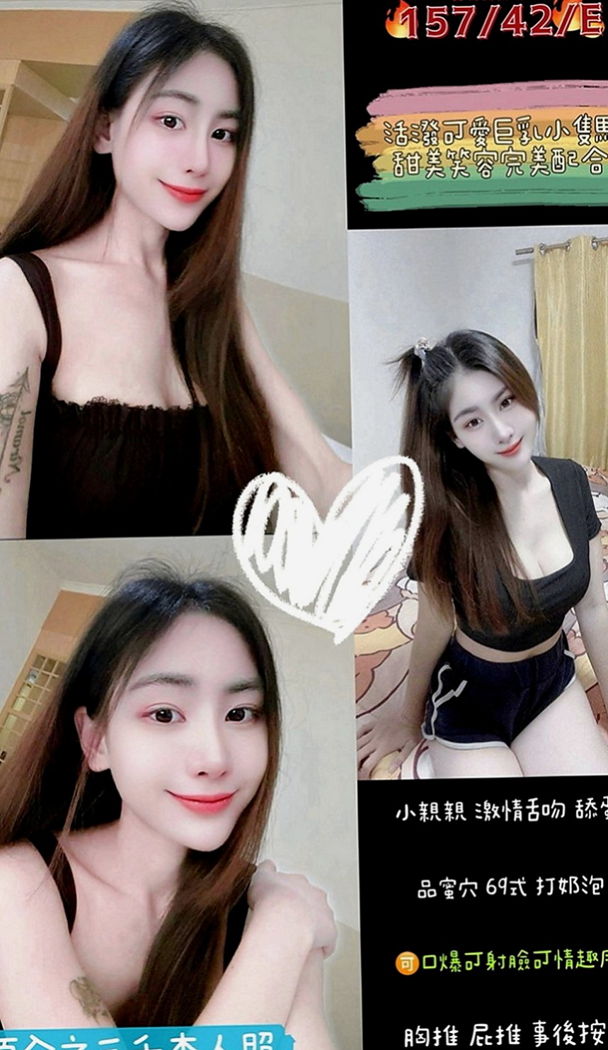 觀音油壓：雪兒 |嬌小輕熟女|167cm|45kg|E罩杯|24歲|下面騷水多 可69.清水溝 共浴 等你來吸 來舔