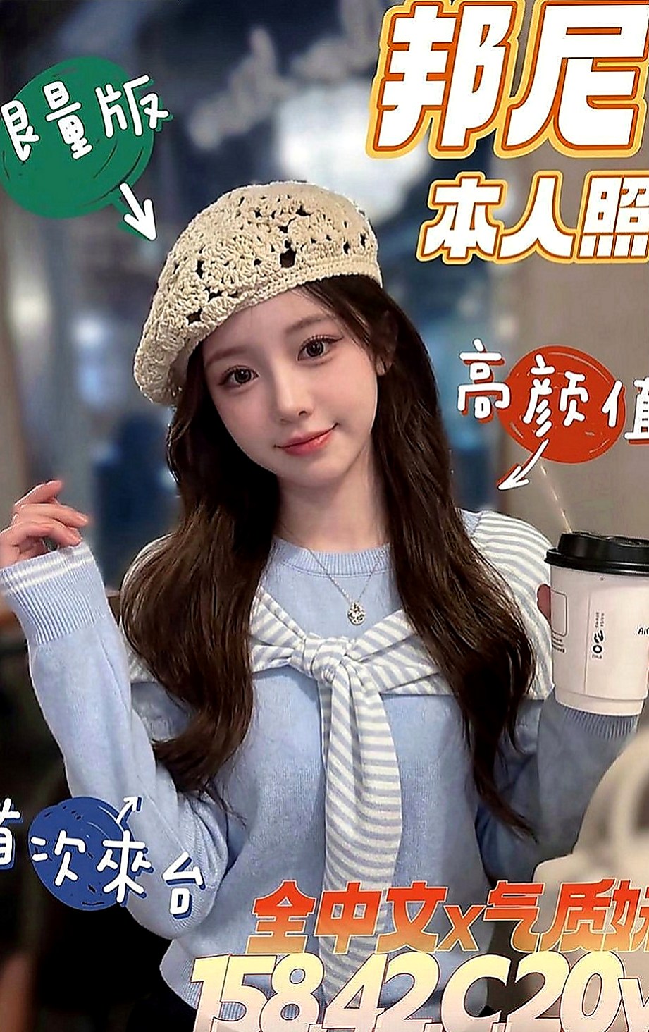 後壁找小姐：麗萱 |百變女神|164cm|42kg|D罩杯|21歲|今日第一個約她的大大有超大的surprise哦~還蠻擔心和害怕的 看了好幾次A片來演習自己