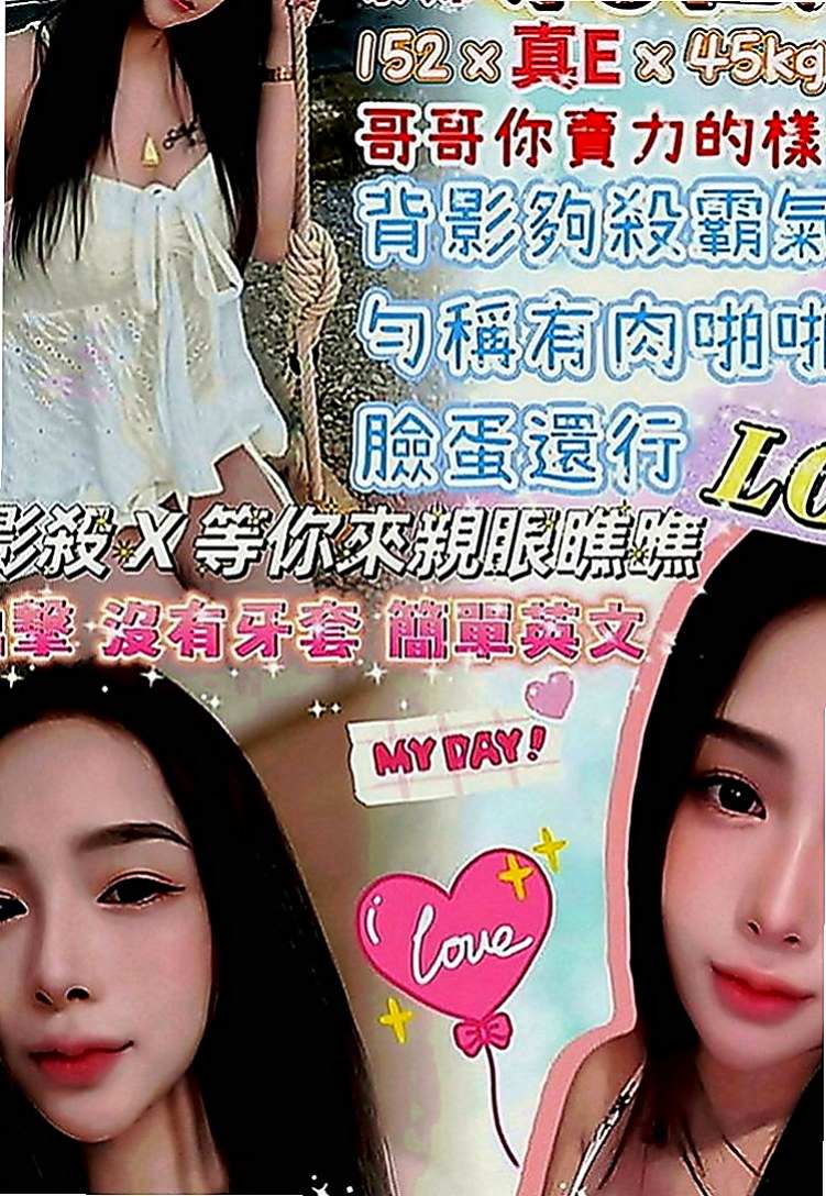 永安小姐外出：步步 |今日學妹下海|170cm|42kg|C罩杯|18歲|偷嘗禁果 家裡管教比較嚴格    配合度高 騷氣中帶點小可愛