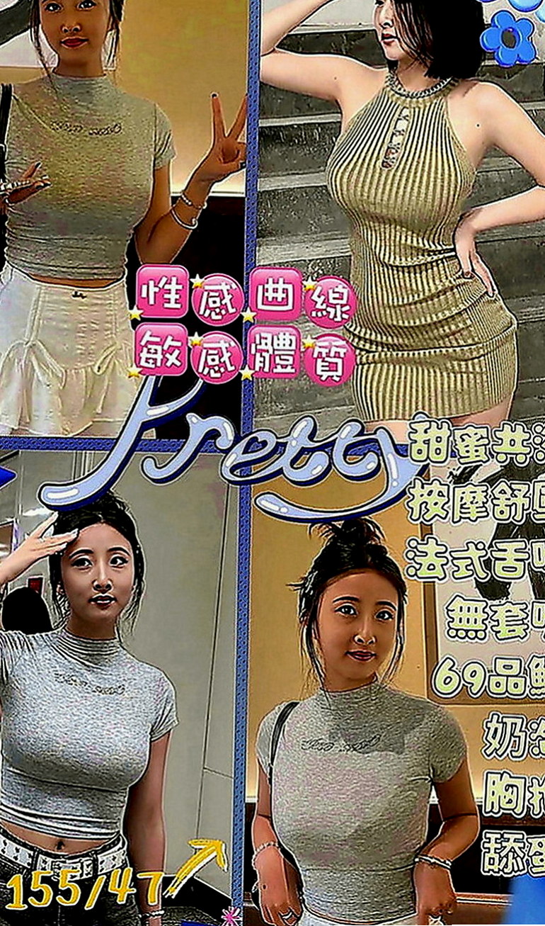 大寮小姐外約：小芽 |小騷騷 美甲師|164cm|49kg|C罩杯|23歲|工作很忙碌 沒有交男友 想要被幹 被插 看著她外表女神范，  可摸可親可舔~聲音甜甜的