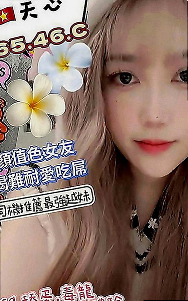 台南外叫：哈哈 |甜美美容師|165cm|42kg|D罩杯|19歲|喜歡偷吃 感覺很刺激   雜誌麻豆 平日喜歡健身 13：00點出來要出來兼職
