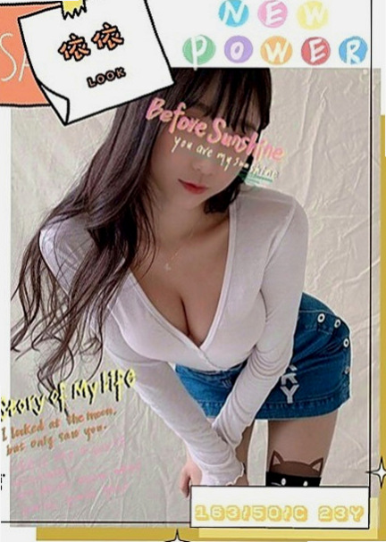 新社外送服務：羽菲 |國中英文老師|168cm|51kg|D罩杯|24歲|那位哥哥想嘗試人妻超騷的服務  無套紅牌｛無套不用小費｝ 口碑妹---雪茄 報班嚕！
