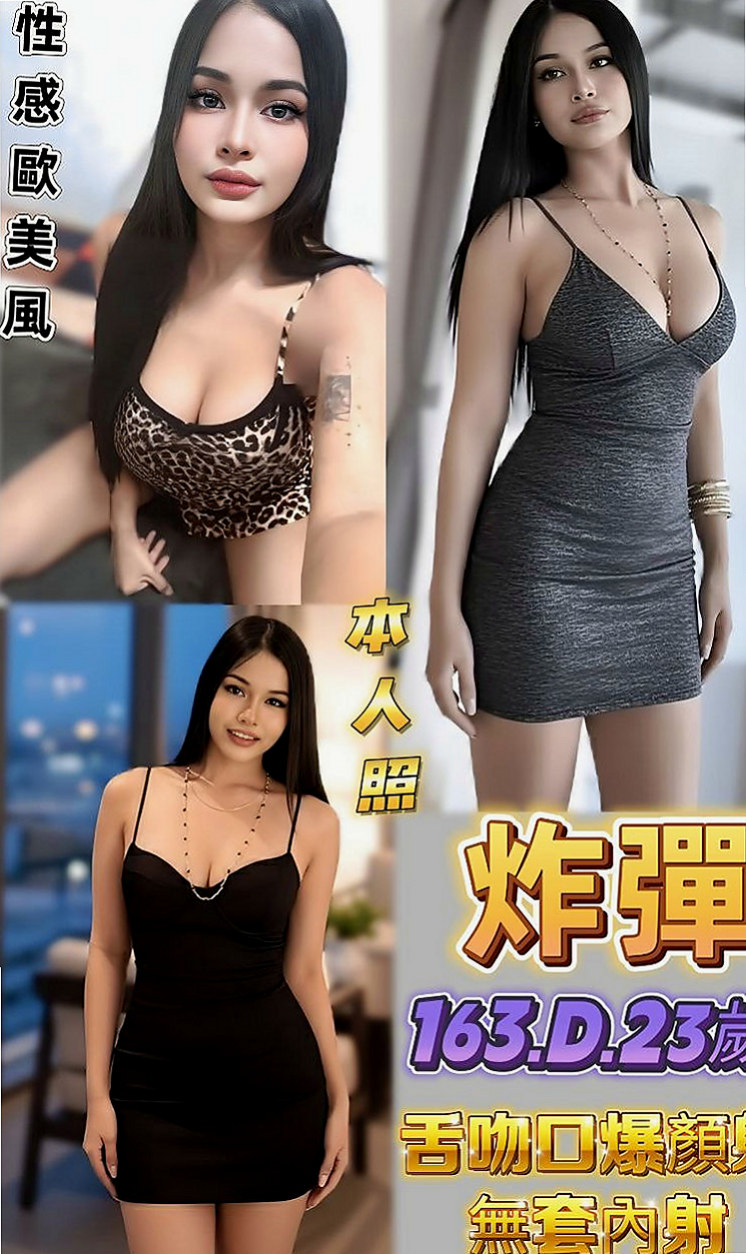六甲叫茶：言言 |學生妹妹|166cm|54kg|C罩杯|24歲|瘦小的身材讓人很有想要保護的慾望 顏射 毒龍鑽 清水溝 泰國浴奶炮