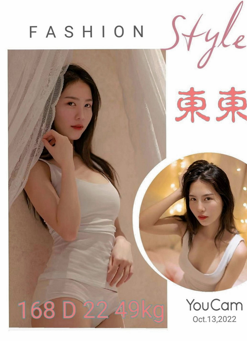 湖內好茶：舒暢 |大奶主播|169cm|47kg|D罩杯|19歲|做愛技術很好哦 穴穴水多哦  清秀 很愛美 皮膚好臉蛋優