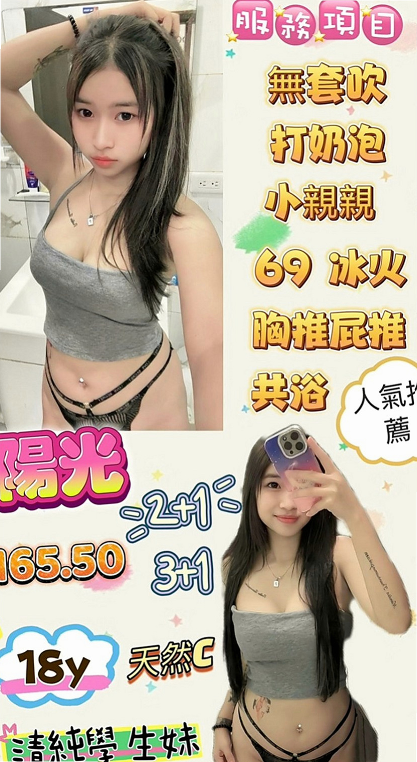 石門全套服務：林敏 |混血兒學妹|167cm|50kg|D罩杯|24歲|水嫩嫩的，緊致淫水超級多  為家裡還債務 爸媽欠下的債