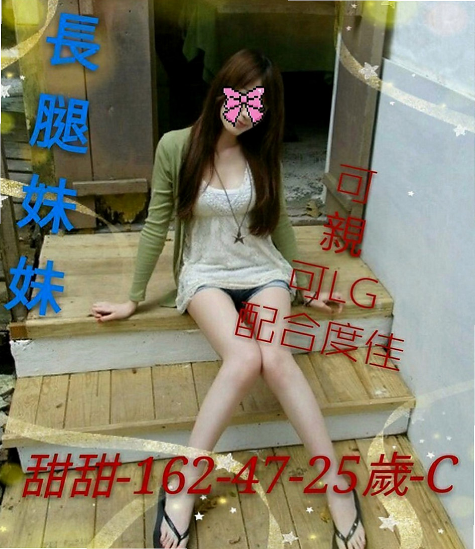 雙溪外送茶坊：陽倩倩 |空姐茶|164cm|52kg|D罩杯|18歲|最近欲望很大 常在家自慰 鄉下女生第一次出來打工就做