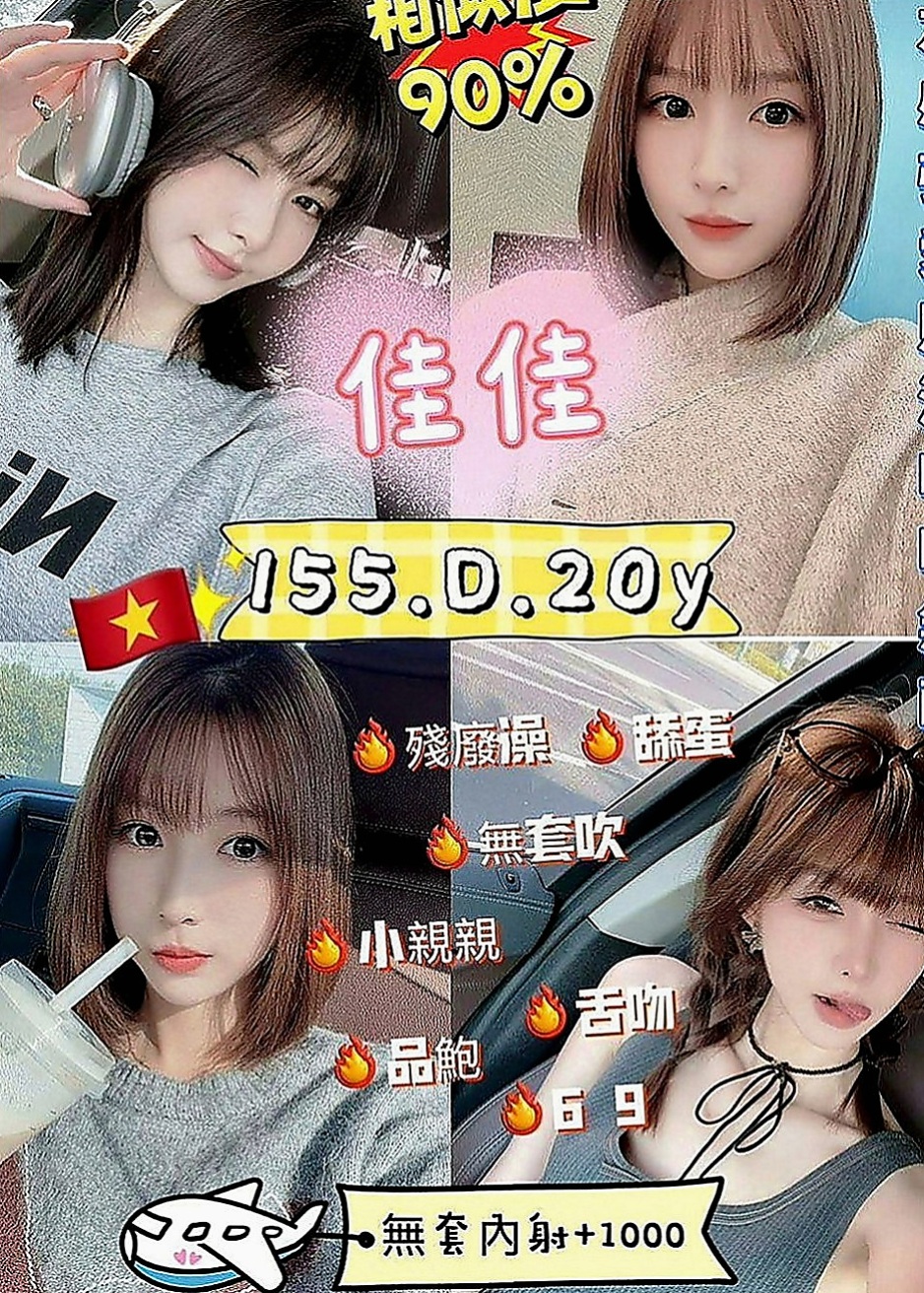 仁武外送茶莊：天真 |最美理髮師|168cm|52kg|C罩杯|24歲|缺乏母愛的同胞們 正好有一位大愛的人妻   等你細細品味 奶頭矗立硬硬告訴你很想要