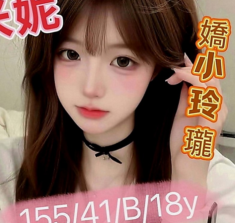 中正伴遊：美怡 |銀行專櫃|163cm|48kg|D罩杯|21歲|胸部按摩到位傻傻的一份純真