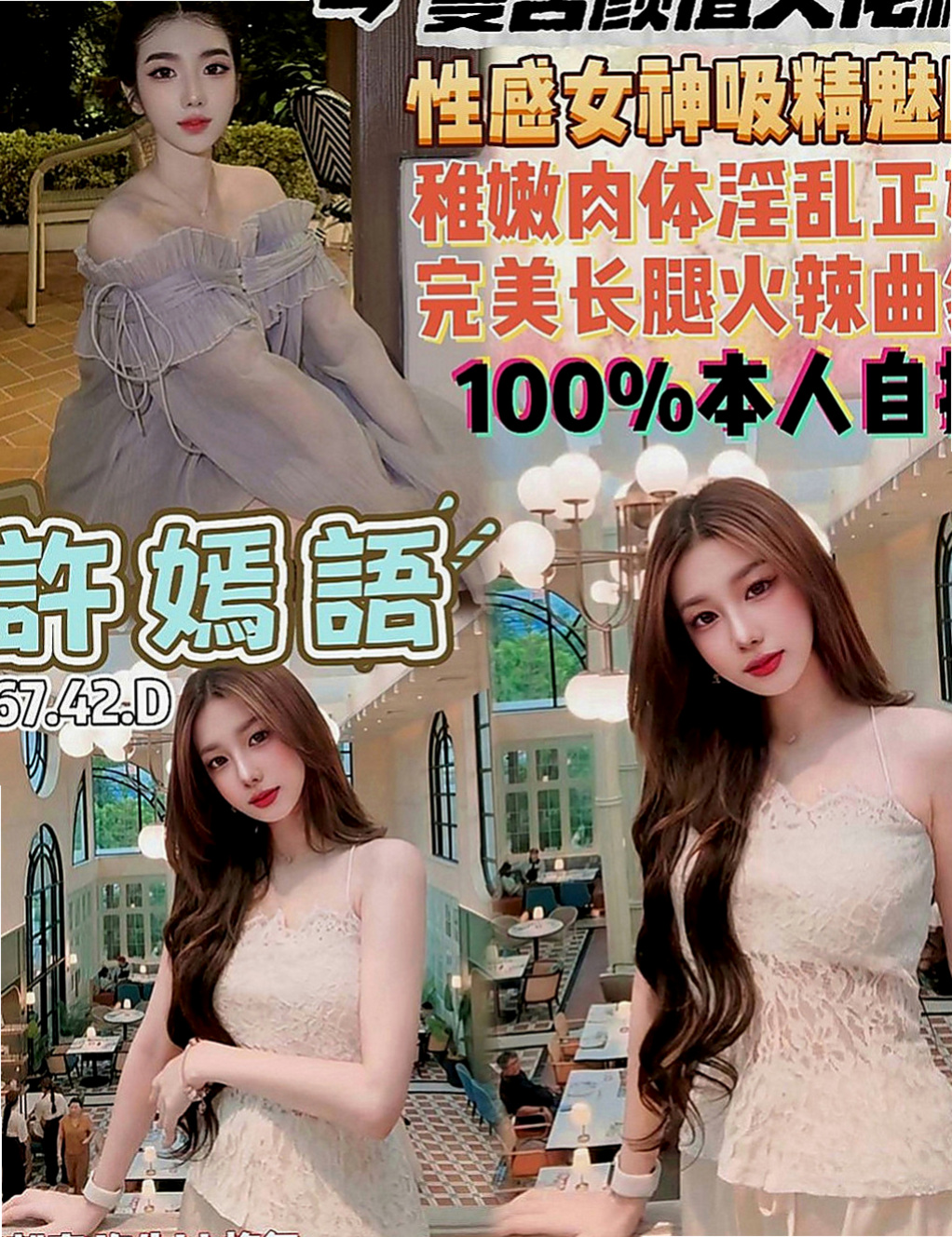 大樹一夜情：梓君 |援交妹|168cm|48kg|D罩杯|24歲|身材一級棒 光看身材就會讓男人硬起來囖   喜歡和客人聊色 挑逗客人 床功技術很贊