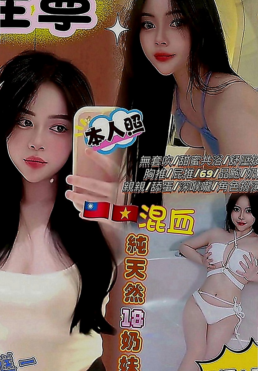 左外叫小姐：米露 |外拍女模|163cm|46kg|C罩杯|19歲|只告訴我說：今天的安排讓他很滿意 很棒   而且超級有女友fu的~ 可以親 可以舔