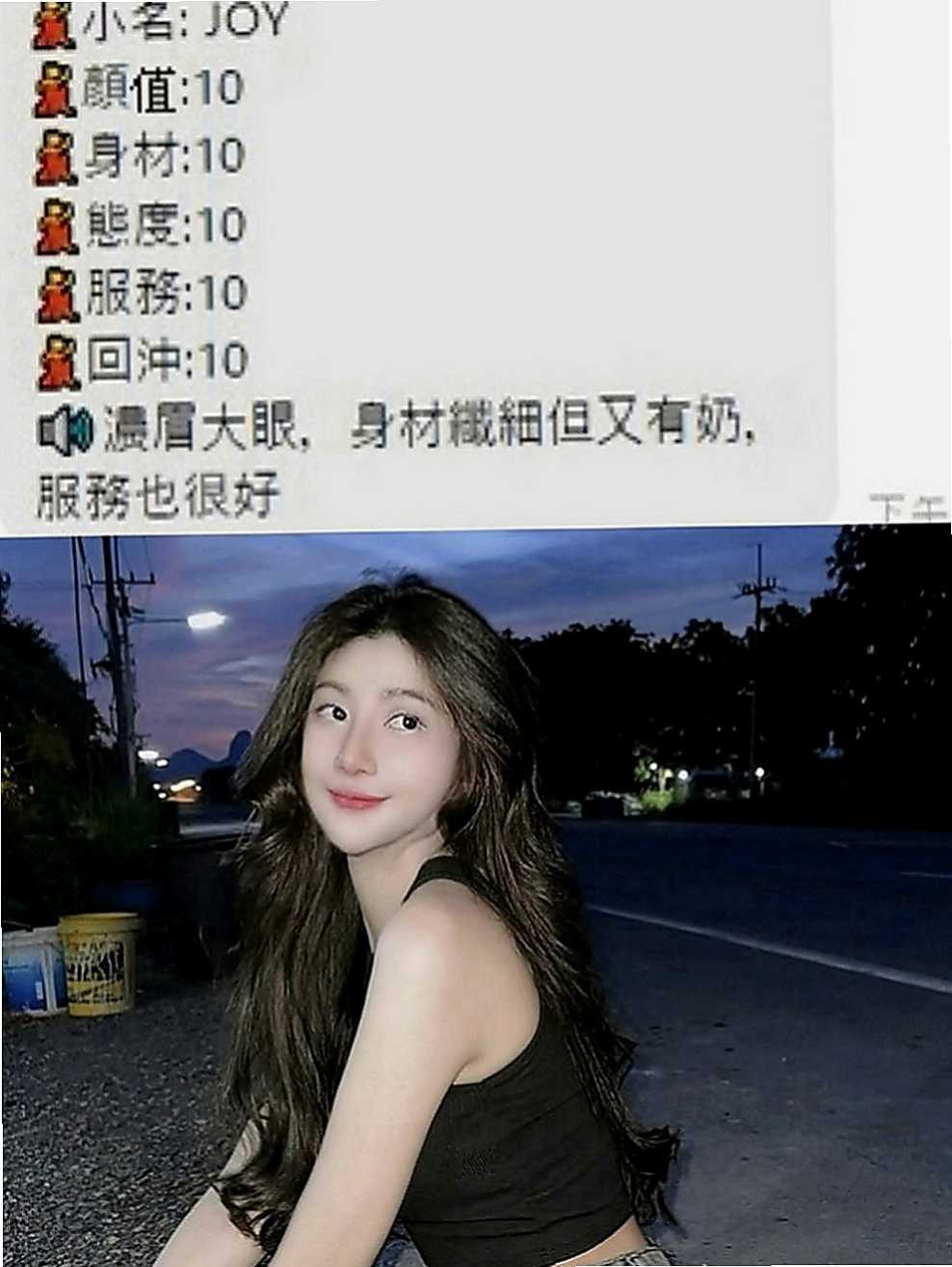 苗栗外出：綺綺 |寵物店店員|166cm|42kg|D罩杯|22歲|69 殘廢澡 LG 無套BJ等等.... 會真正把客戶當客人來用心服務哦！
