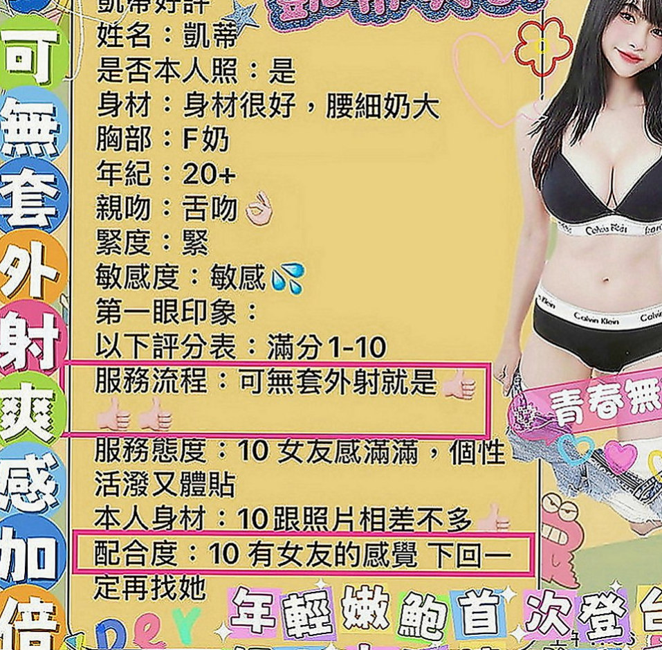 橋頭外出：美淑 |巨乳人妻|164cm|53kg|E罩杯|19歲|!服務：顏射 喇舌 鴛鴦浴 殘疾澡 奶式按摩 奶炮