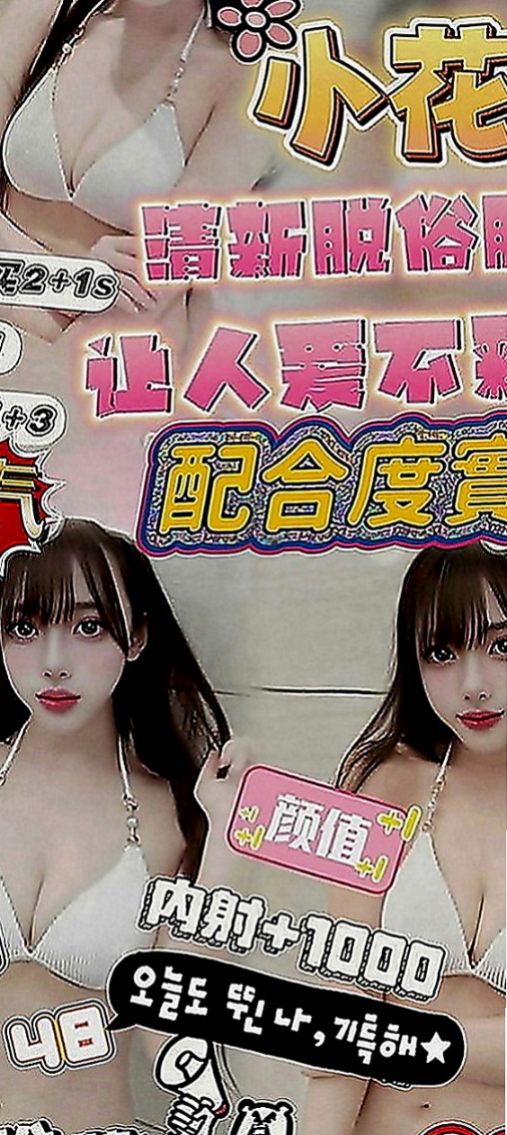 信義油壓：海燕 |英語老師|168cm|55kg|D罩杯|23歲|第一次下海兼職 #已報班 低價試車  給你上演制服誘惑 妖嬈的身軀很耐幹
