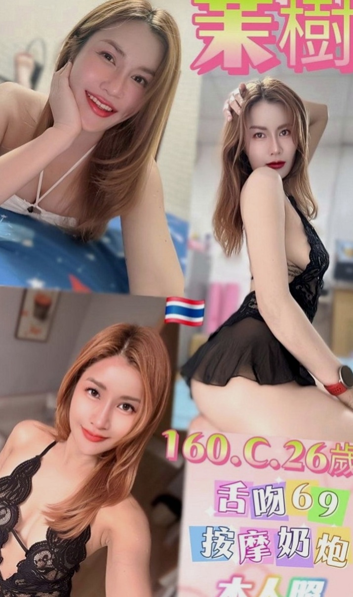 大雅伴遊：靜萍 |電玩美女~|169cm|45kg|D罩杯|22歲|小鳥依人的身材聲音很好聽 叫床聲音不錯哦  客人回評：奶頭還是粉 技術很贊 很會吸